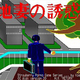 Illustration for article titled Here Are Some Adult Games Made By Famous Japanese Developers